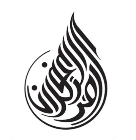 Ard Al Zaafaran